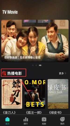 免费电影,盘点热门免费电影推荐
