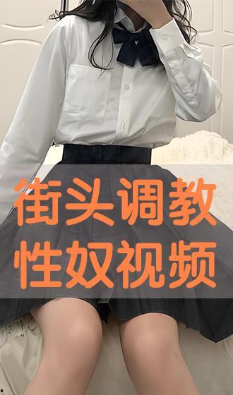 调教视频,解锁技能提升之道